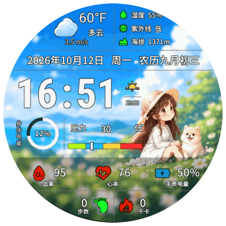 拾光｜晴雨相伴-童年漫系列