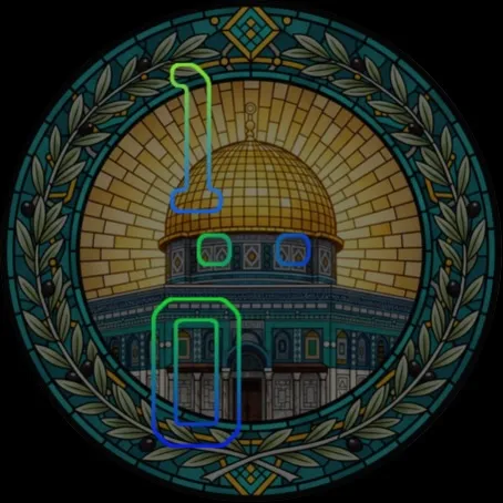 Arabic Horizons · Skärmbild 3