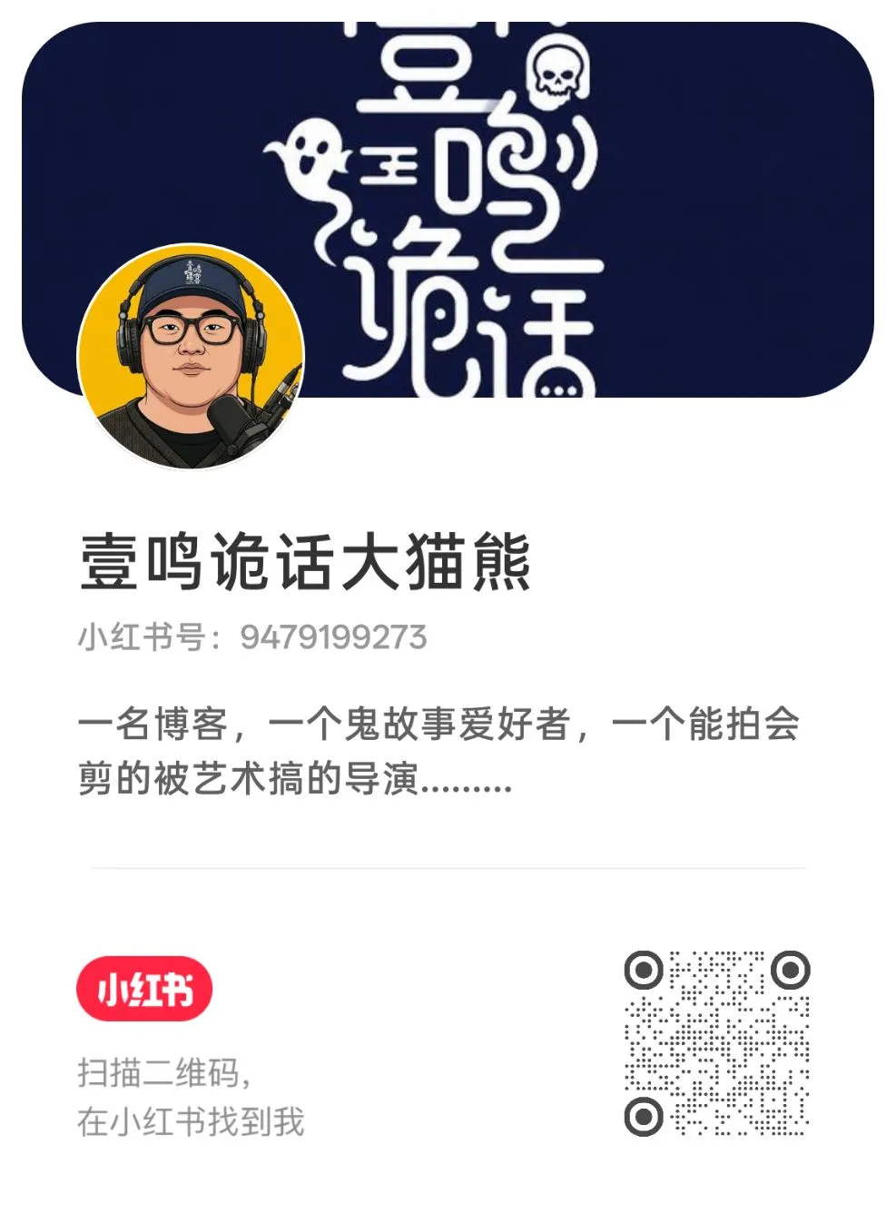 行山有数（腕上有山林，行走有数据）免费到2026年11月1日 · Snimka zaslona 4
