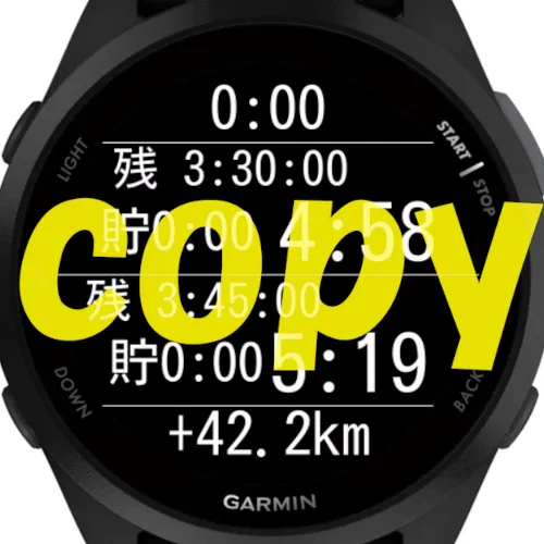 pace amateur(COPY)