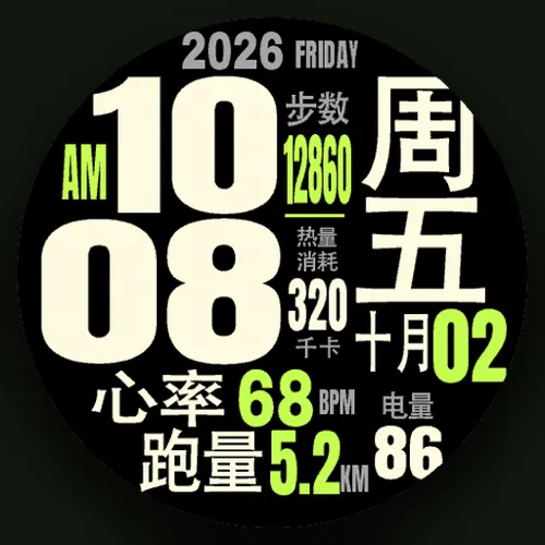 字刻 TypePulse
