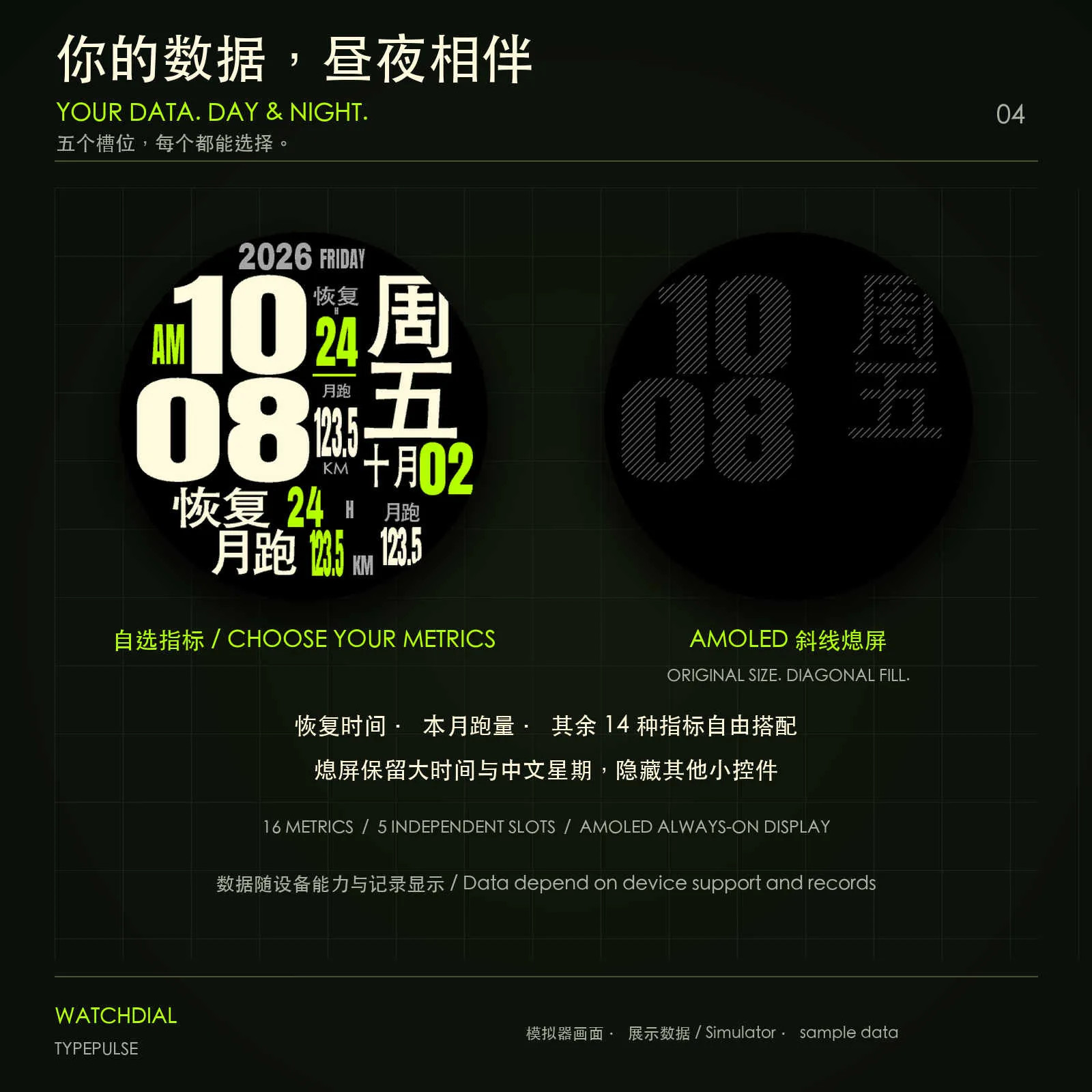 字刻 TypePulse · Screenshot 3