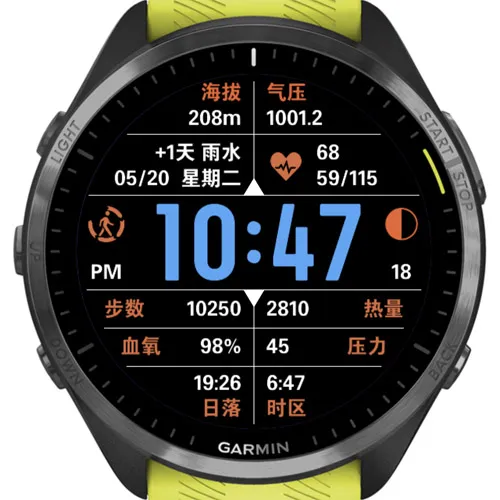 WXQ020 · Screenshot 2