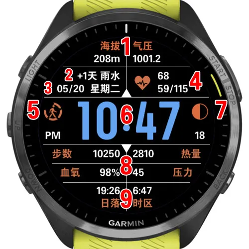 WXQ020 · Screenshot 4