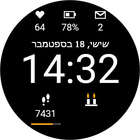 ShaonShabbat - Automatic Shabbat face · Snímek obrazovky 0