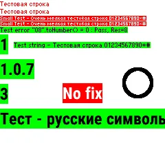 Test & SDK