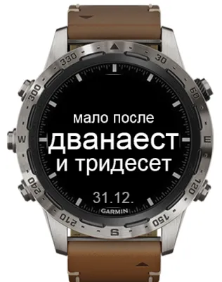 КОЛИКО ЈЕ САТИ