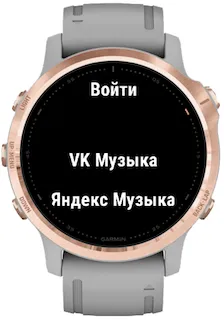 TRAXX - VK & Yandex Music · Captura de tela 0