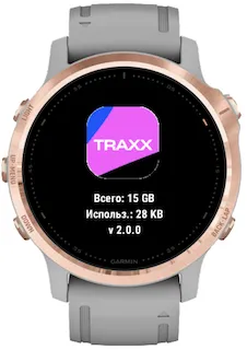 TRAXX - VK & Yandex Music · Captura de tela 4