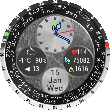 World time (日本語版) · Screenshot 1