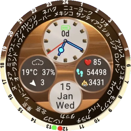 World time (日本語版) · Screenshot 2