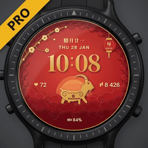 Astra Zodiac Pro – 农历新年 春节 生肖