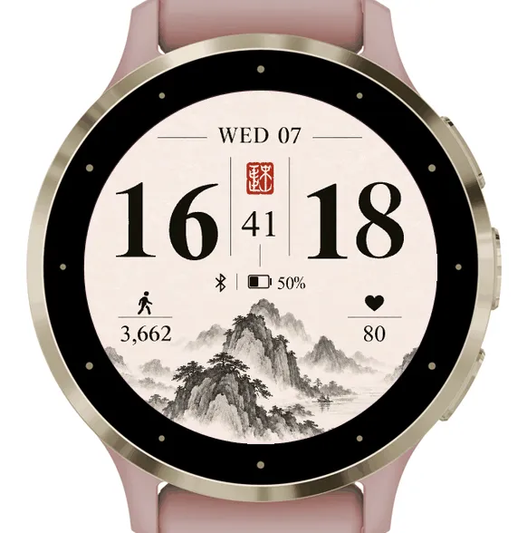 Pine & Seal · 截图 0