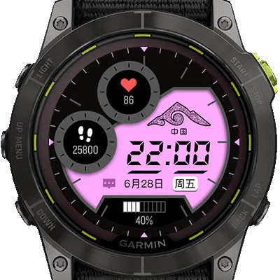Garmin X 越山向海 | 2024联名表盘 · 截图 4