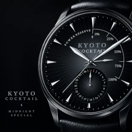 Kyoto Cocktail