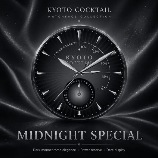 Kyoto Cocktail · Schermafbeelding 0