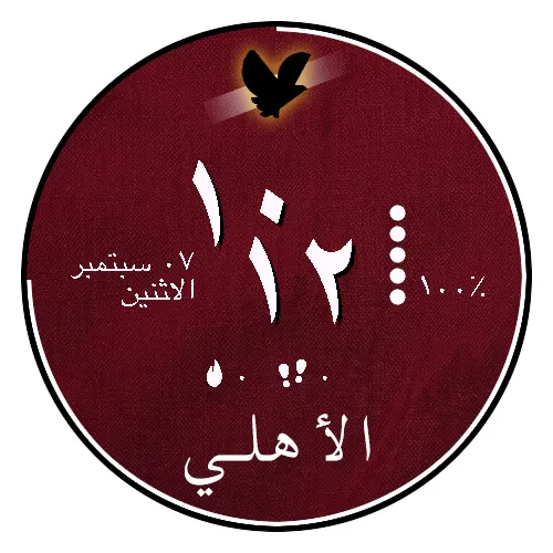 Al-Ahly FC Football Soccer Digital Watch Face