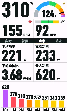PHLASH · 截图 2