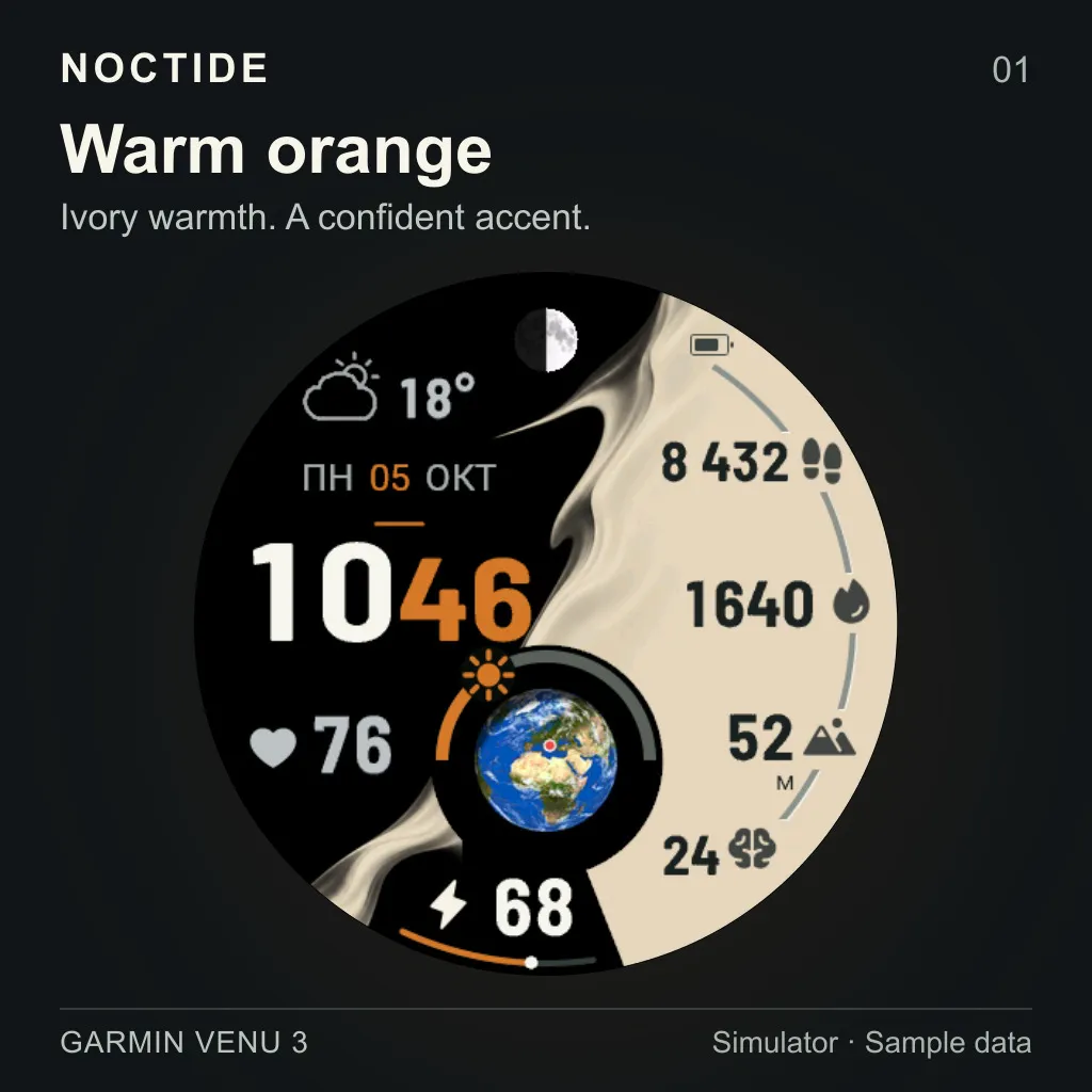 Noctide · Screenshot 1