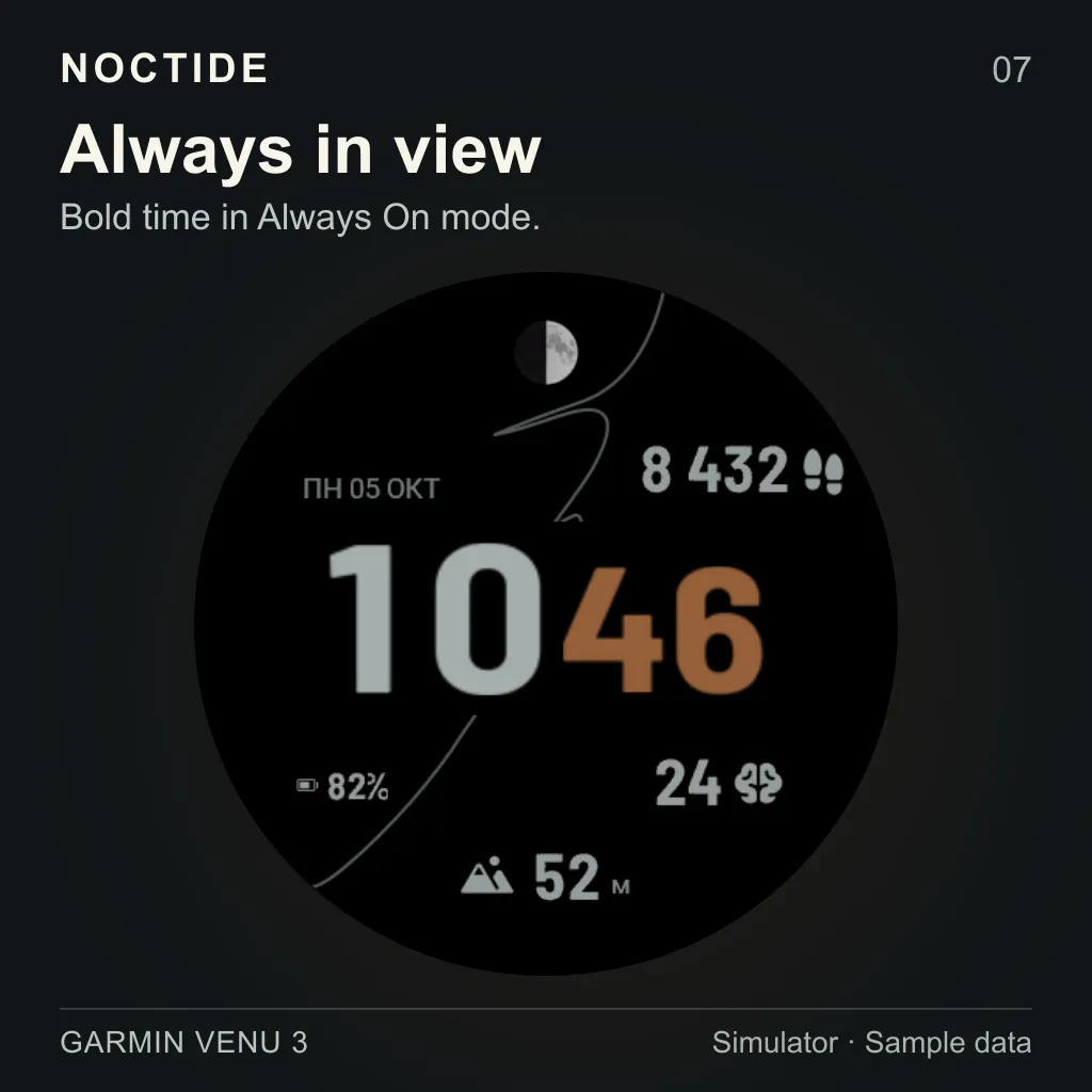 Noctide · Screenshot 4