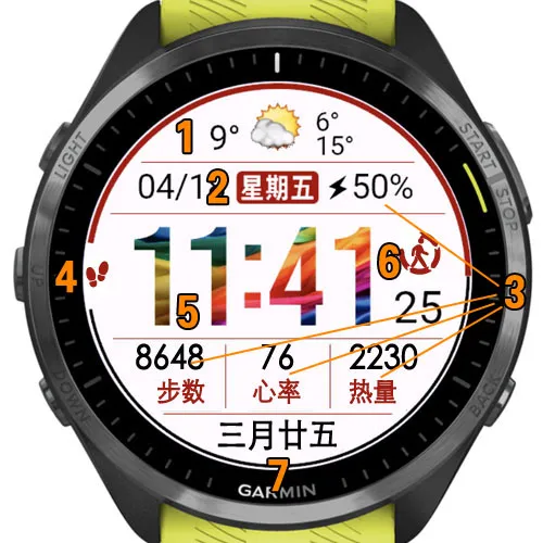 GMBP009 · 截图 4