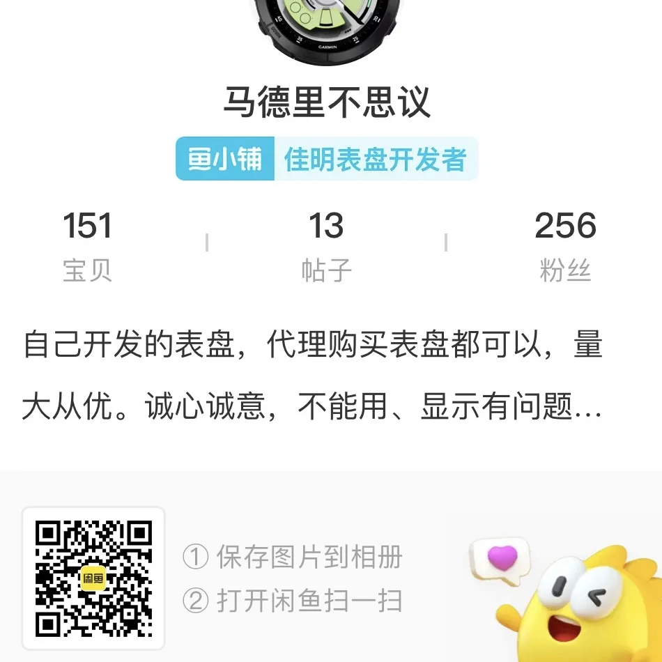 色彩对立 · 螢幕截圖 2