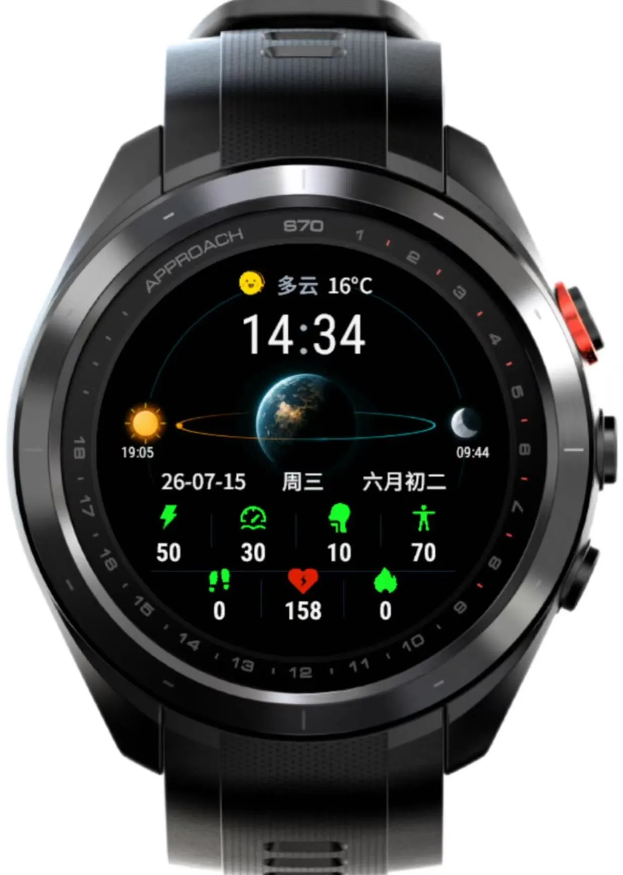 太空系列太空1SpaceSeries-1中文心率农历身体电量步数呼吸率卡路里兼容多设备 · Snímka obrazovky 2