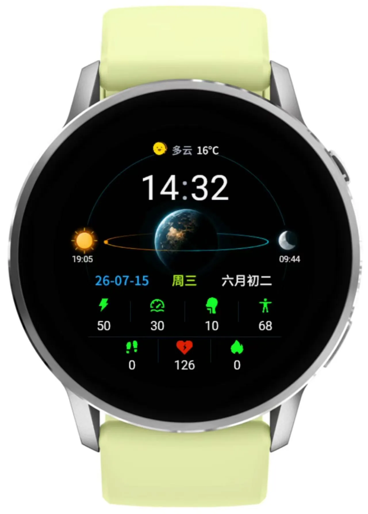 太空系列太空1SpaceSeries-1中文心率农历身体电量步数呼吸率卡路里兼容多设备 · Snímka obrazovky 3