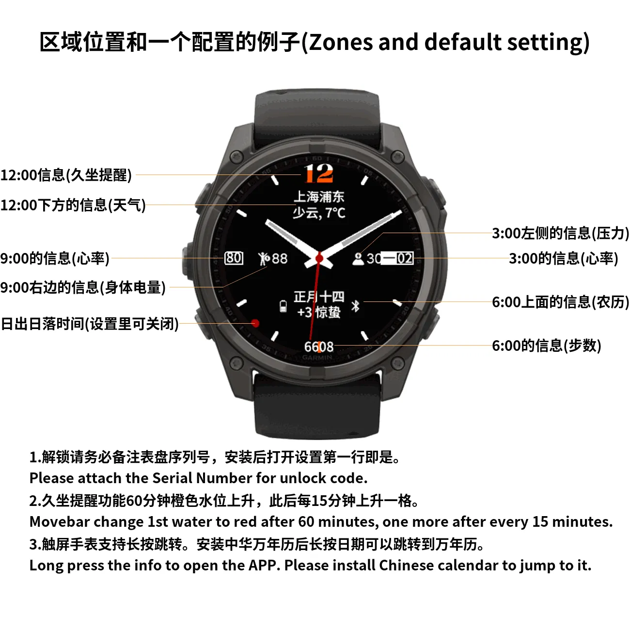 简约模拟表盘中文版(Chinese version) · Screenshot 4