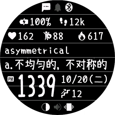 TOEFL托福字典表盘