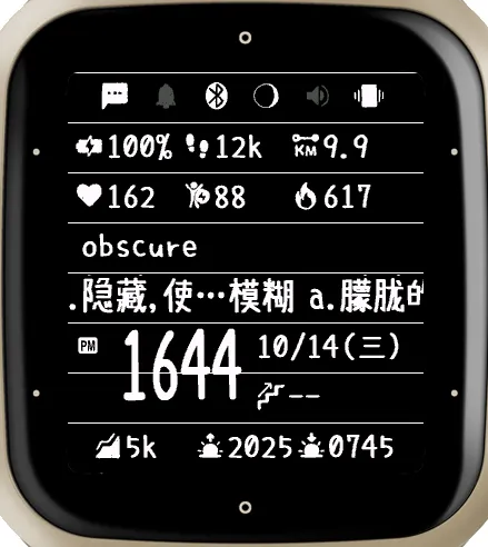 TOEFL托福字典表盘 · Screenshot 0