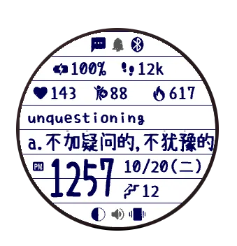 TOEFL托福字典表盘 · Screenshot 1