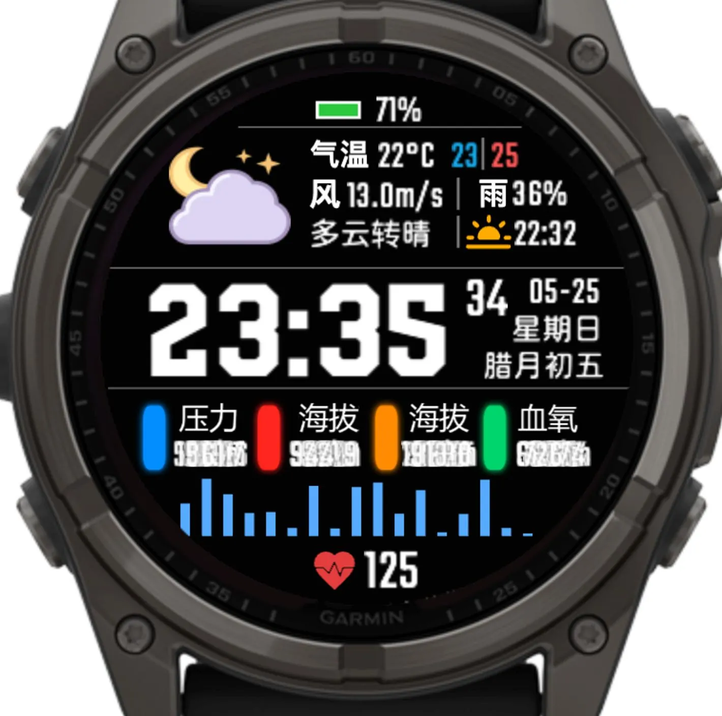 XA-数据多多（天气农历秒表海拔气压全都有） · 截图 1