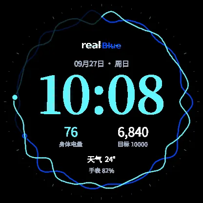 realBlue 共振 · Screenshot 0