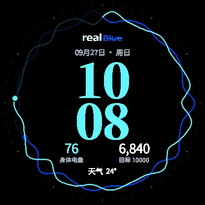 realBlue 共振 · Screenshot 1