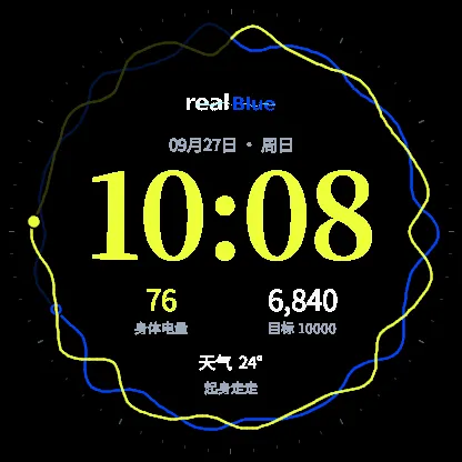 realBlue 共振 · Screenshot 2