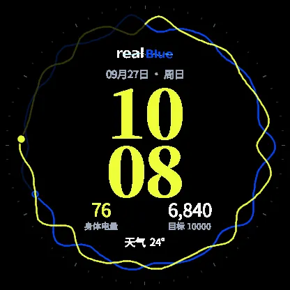realBlue 共振 · Screenshot 3
