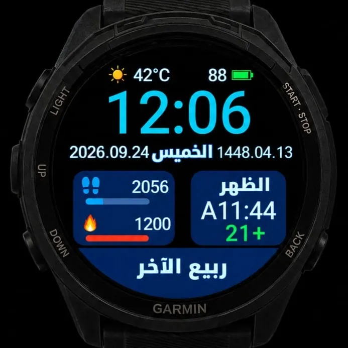 Salati — Prayer Times Watch Face