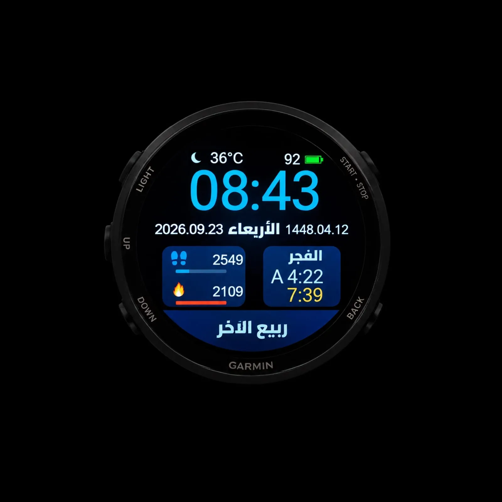 Salati — Prayer Times Watch Face · Zrzut ekranu 0
