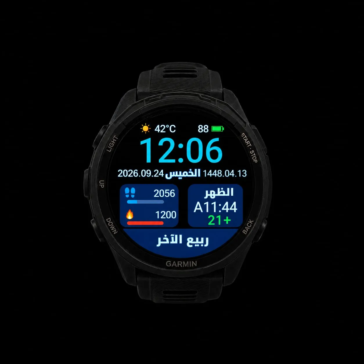 Salati — Prayer Times Watch Face · Zrzut ekranu 1