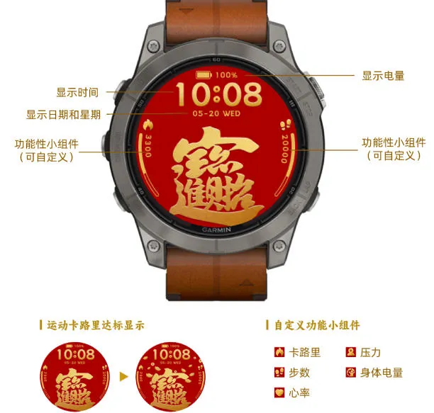 招财进宝，恭喜发财 · 截图 3
