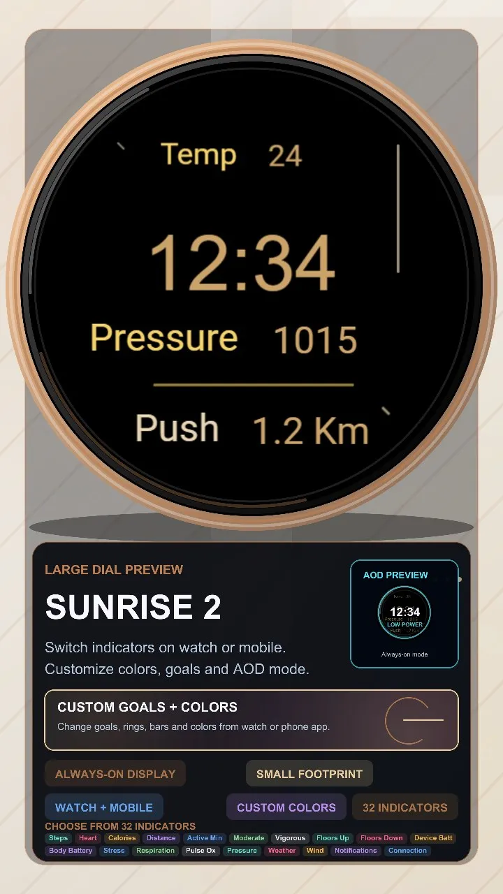 Sunrise 2 · Скриншот 0