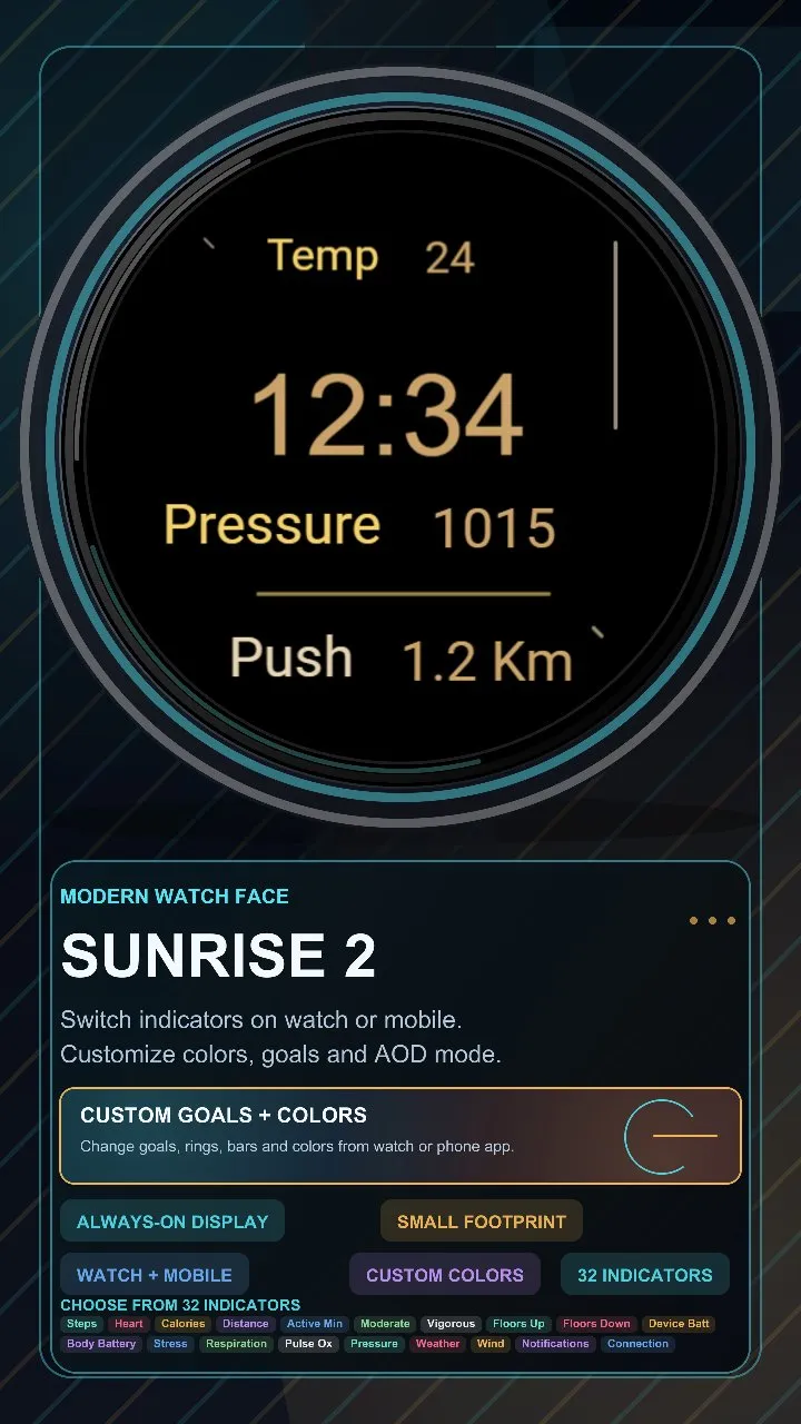 Sunrise 2 · Скриншот 1