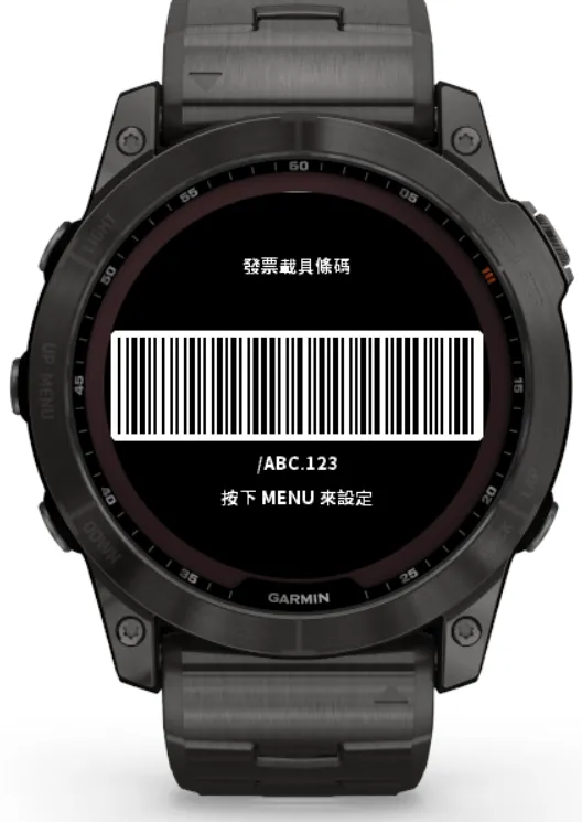 ZsInvoice - 電子發票載具條碼 · 截图 0