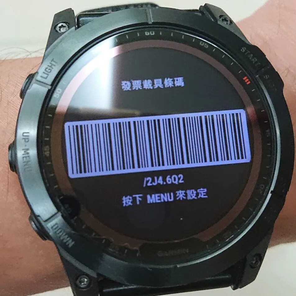 ZsInvoice - 電子發票載具條碼 · 截图 4