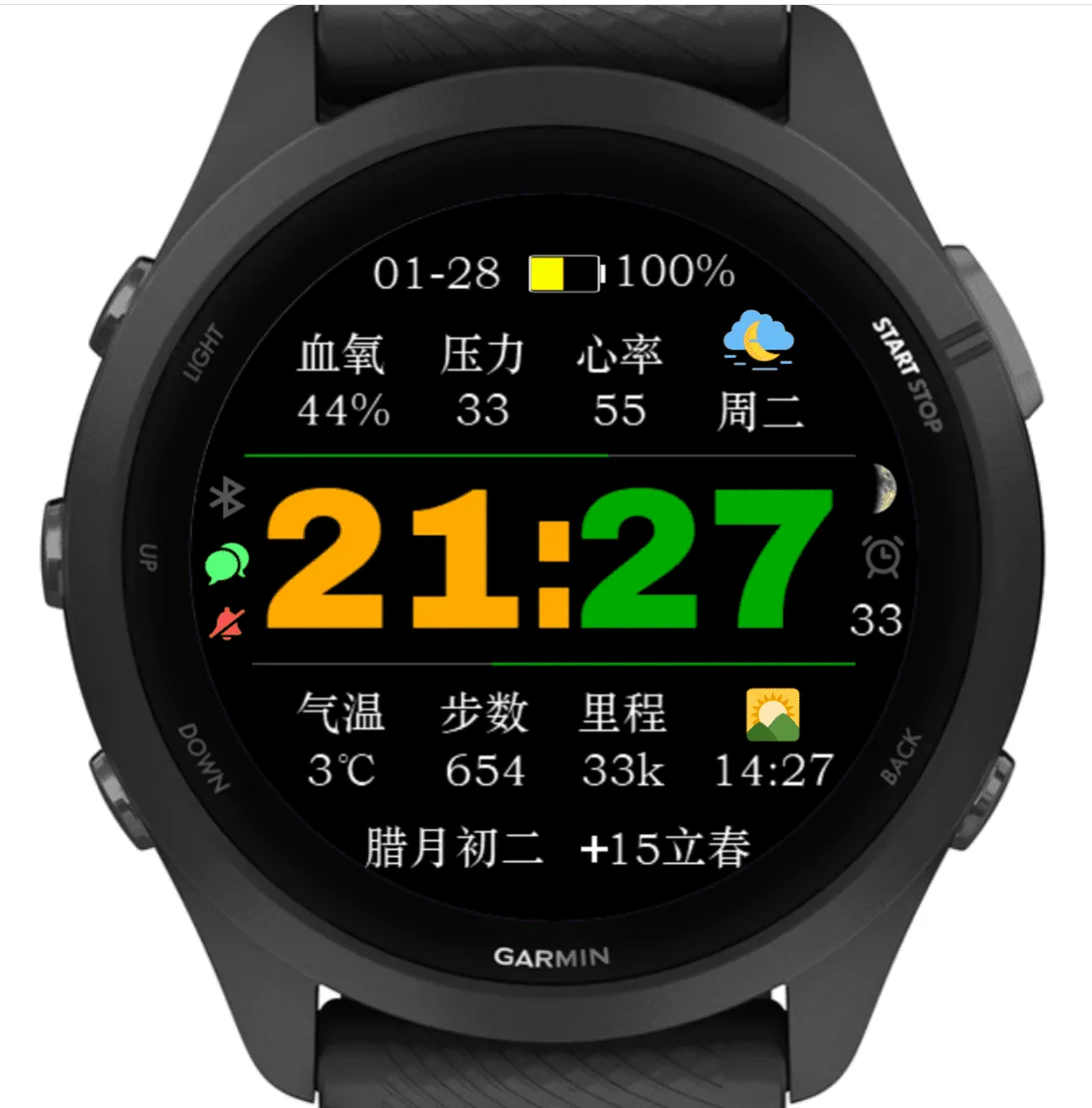 全中文清新款HT