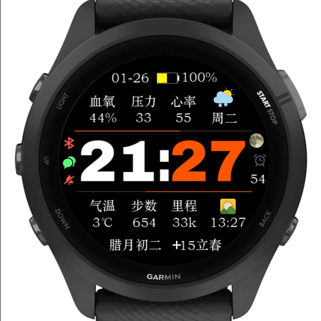 全中文清新款HT · 截图 0