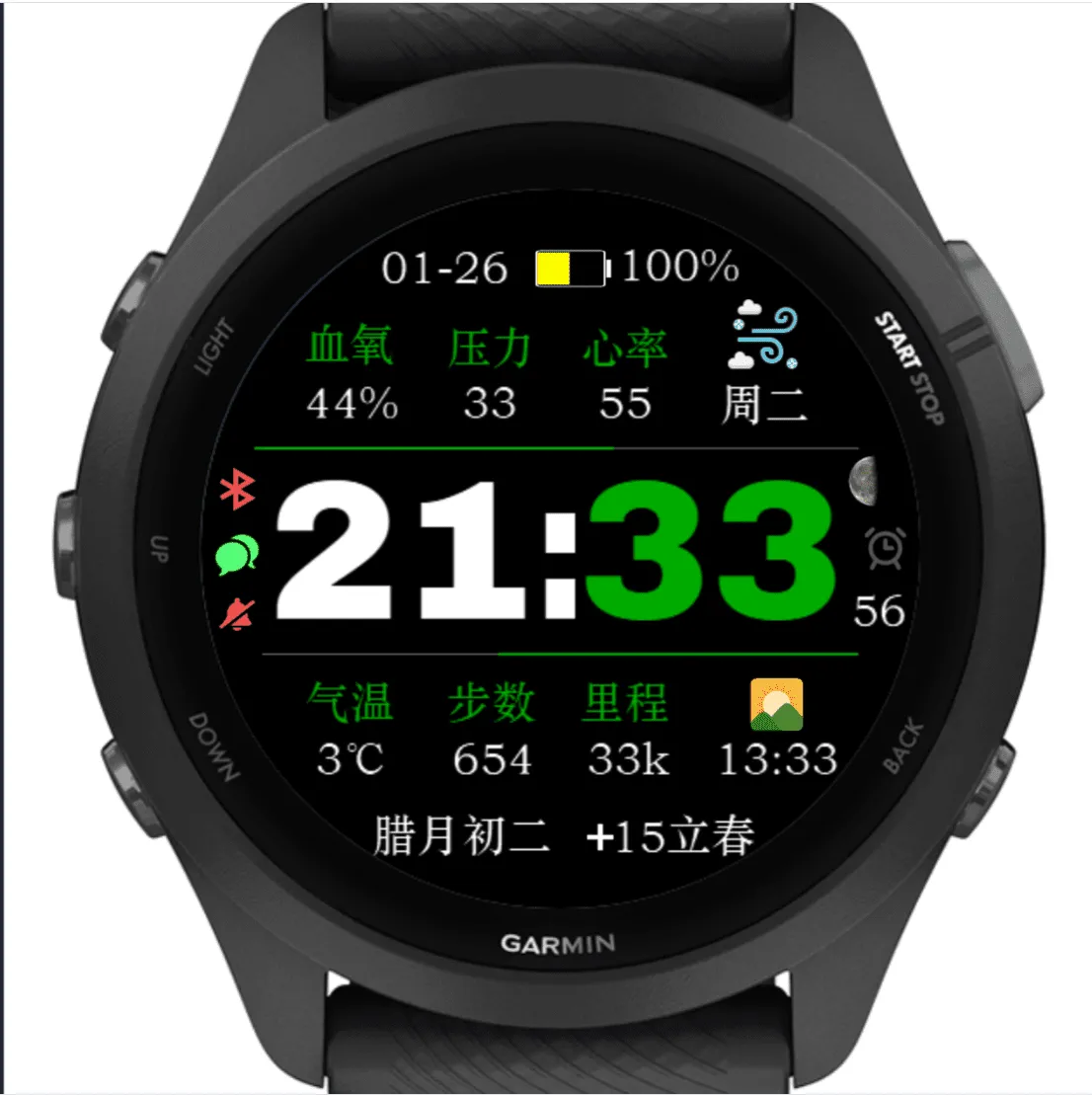 全中文清新款HT · 截图 2