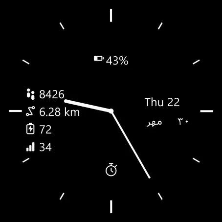Persian Analog — Jalali Date & Daily Stats · Screenshot 0